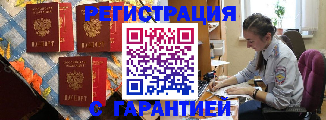 форма 3 в Московской области