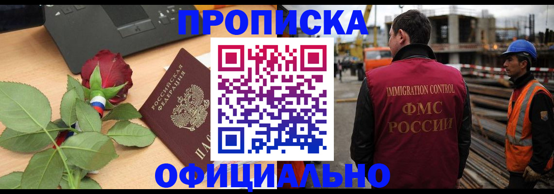форма 3 в Московской области